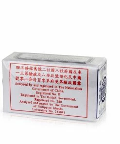 China Brush Suifan's Kwang Tze Solution For Male Enhancement | How To Use